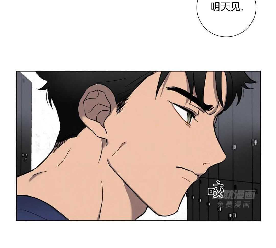爱情健身房第3话图