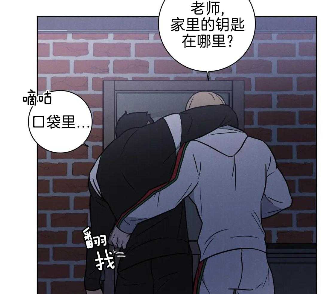 爱情健身房第30话图