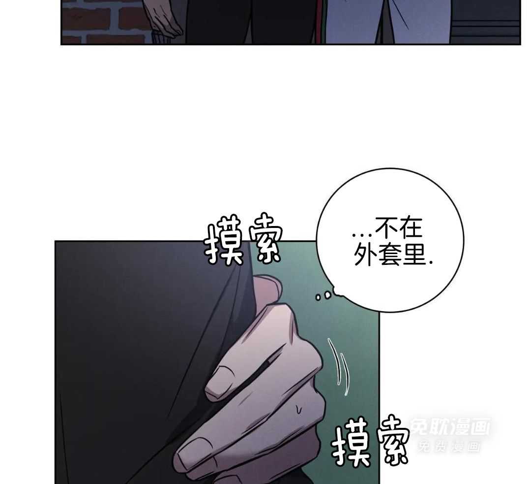 爱情健身房第30话图