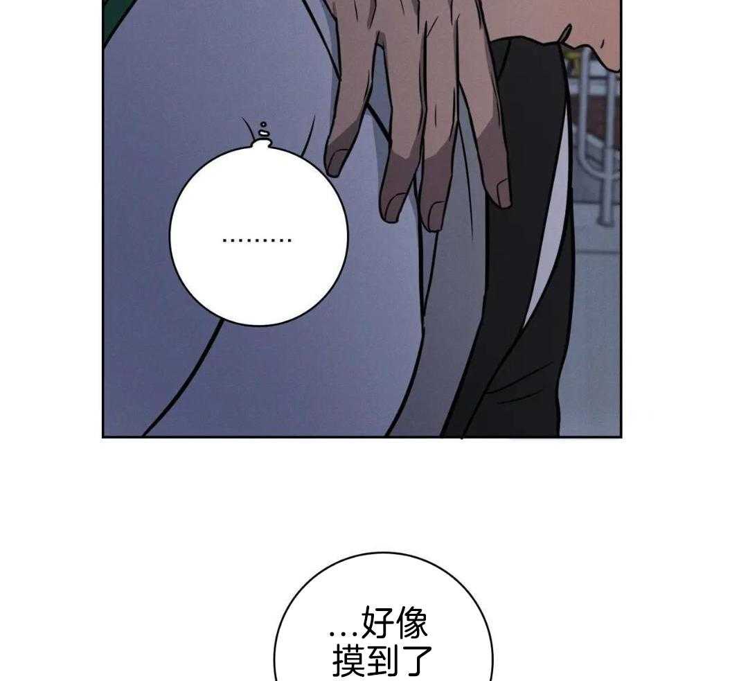 爱情健身房第30话图