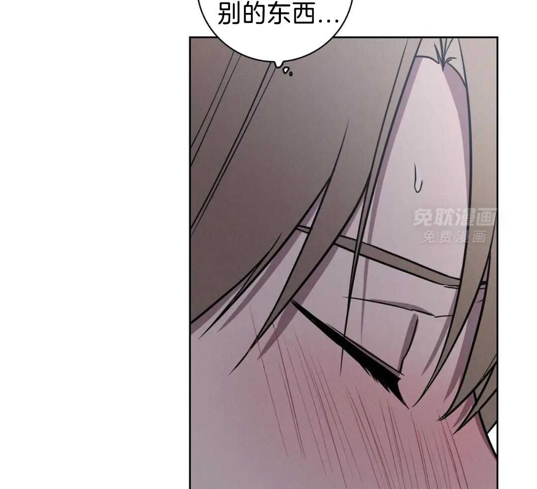 爱情健身房第30话图