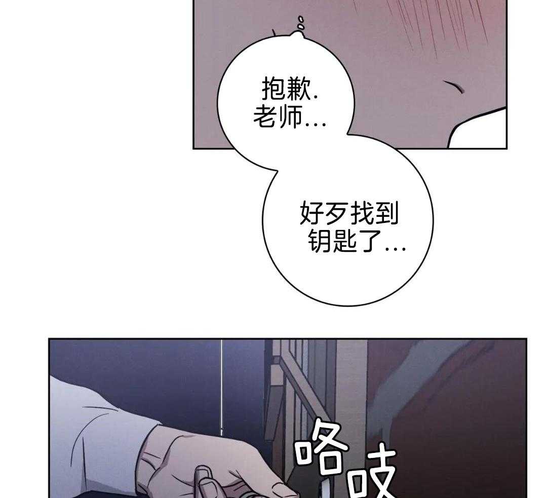 爱情健身房第30话图