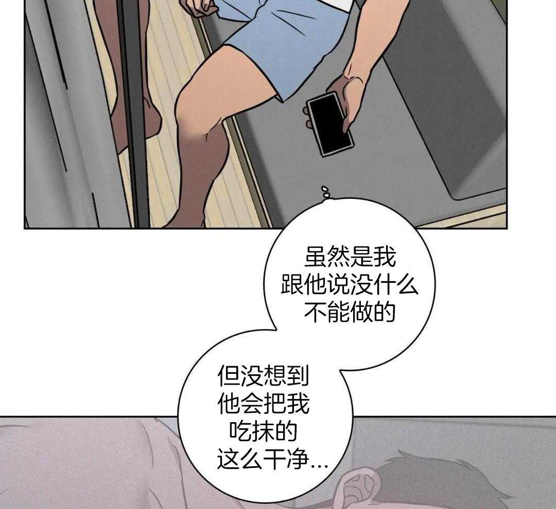 爱情健身房第33话图