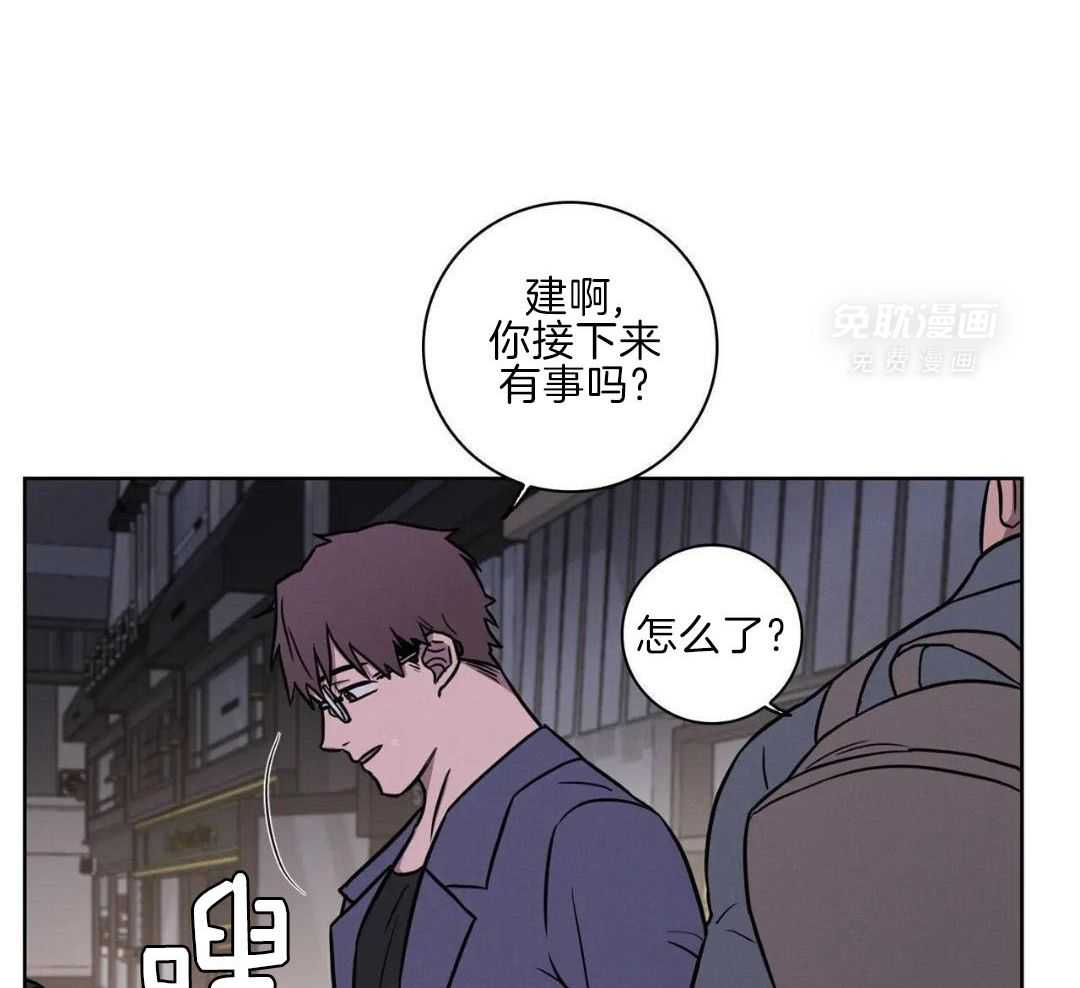 爱情健身房第35话图