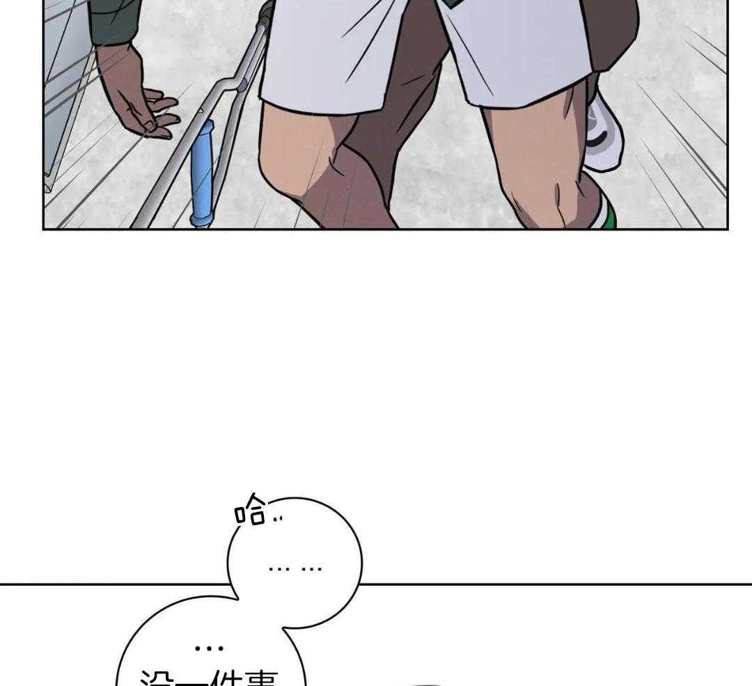 爱情健身房第39话图