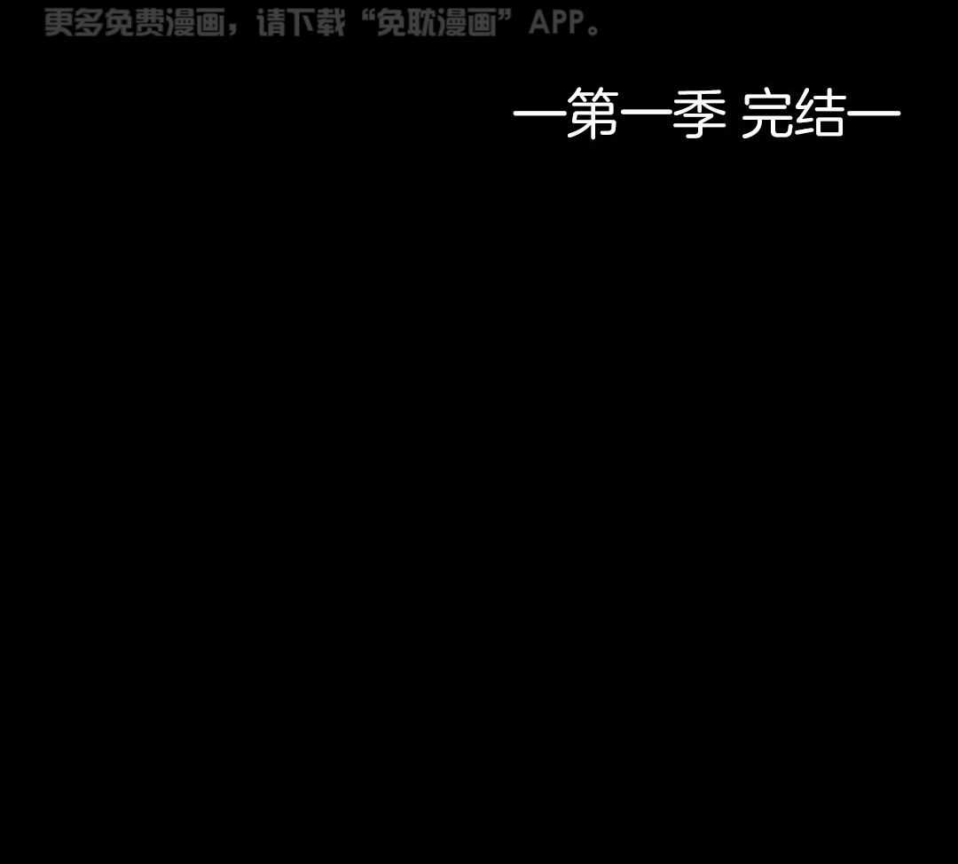 爱情健身房第39话图