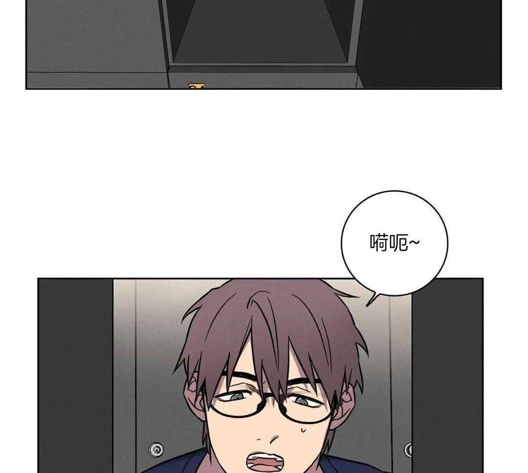 爱情健身房第4话图