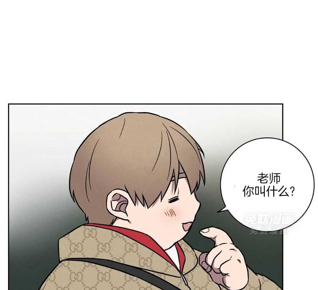 爱情健身房第8话图