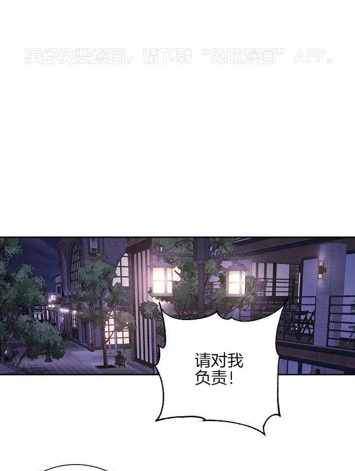 安慰剂热恋第1话图