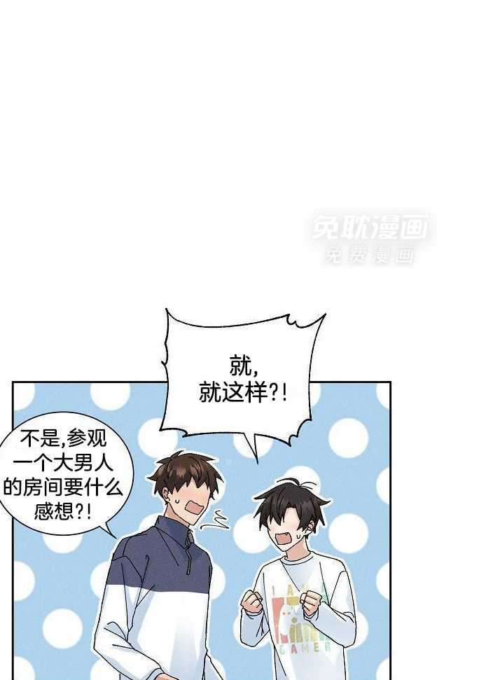 安慰剂热恋第17话图