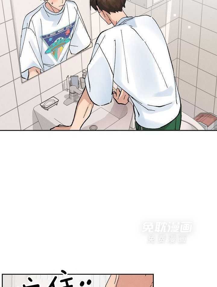 安慰剂热恋第20话图