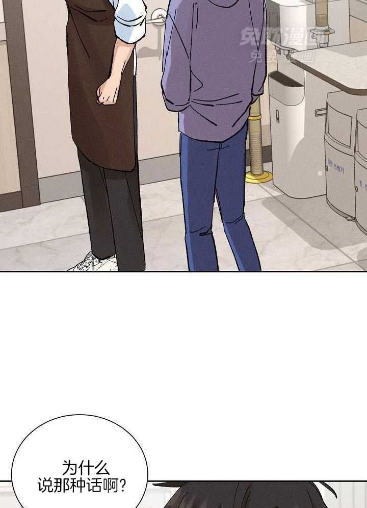 安慰剂热恋第21话图