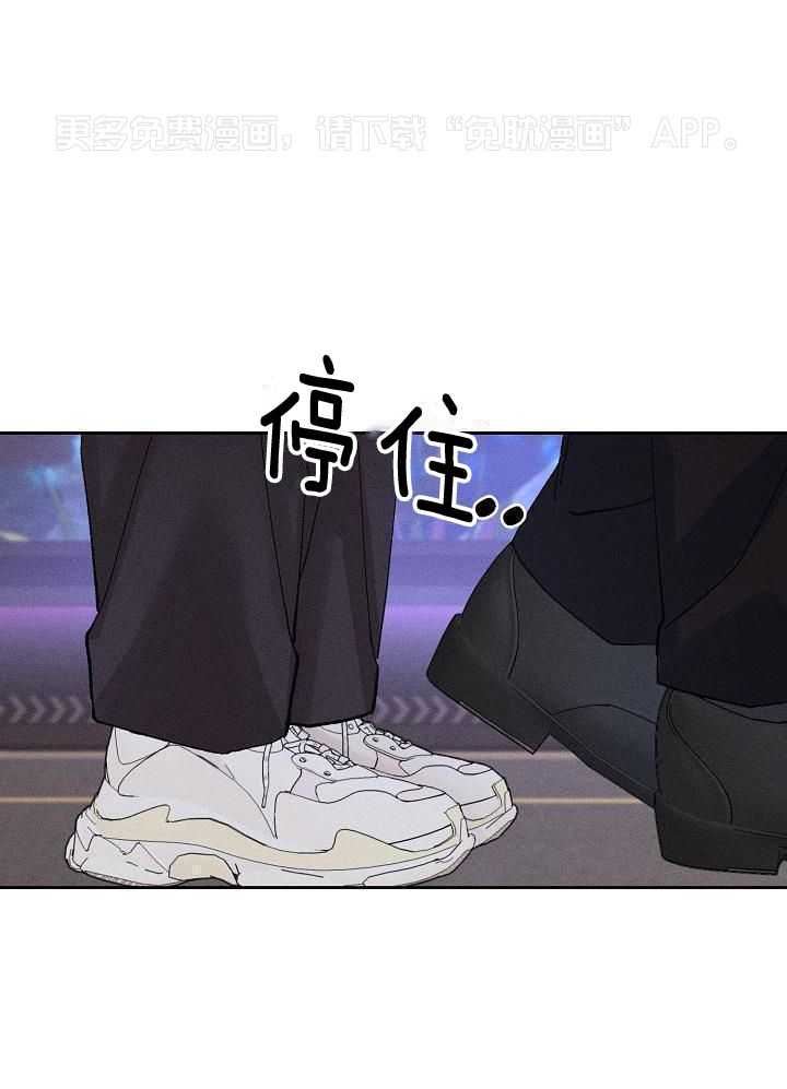 安慰剂热恋第22话图