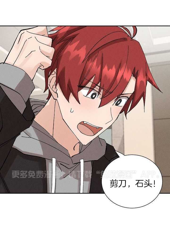 安慰剂热恋第24话图