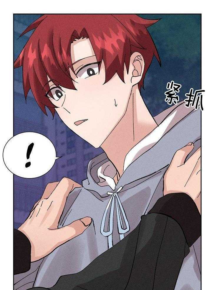 安慰剂热恋第3话图