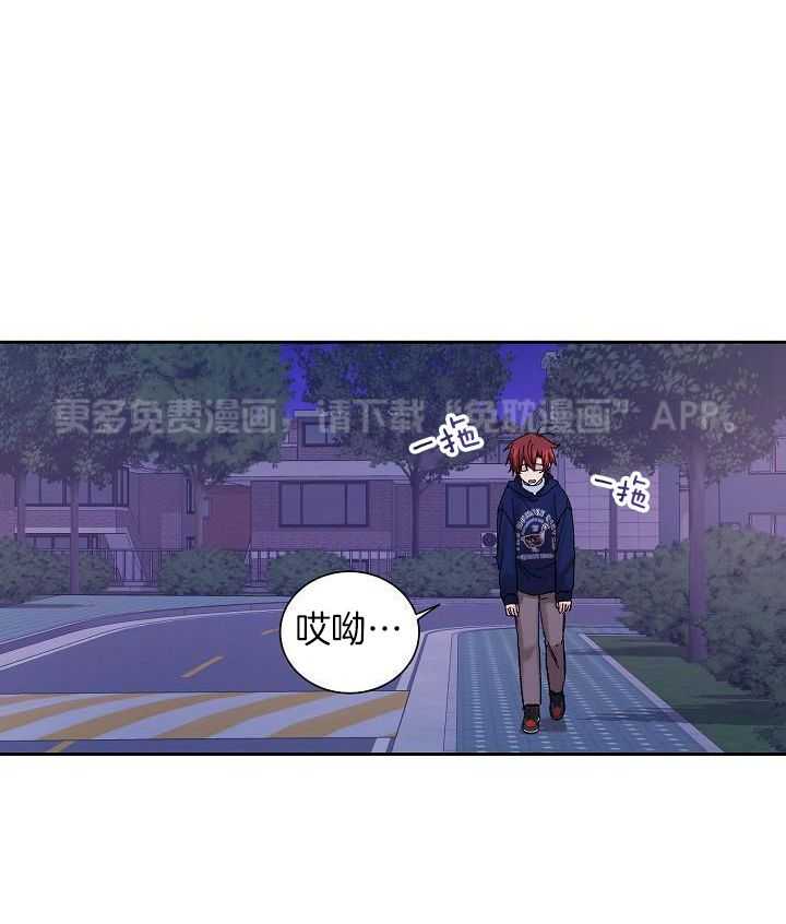 安慰剂热恋第30话图
