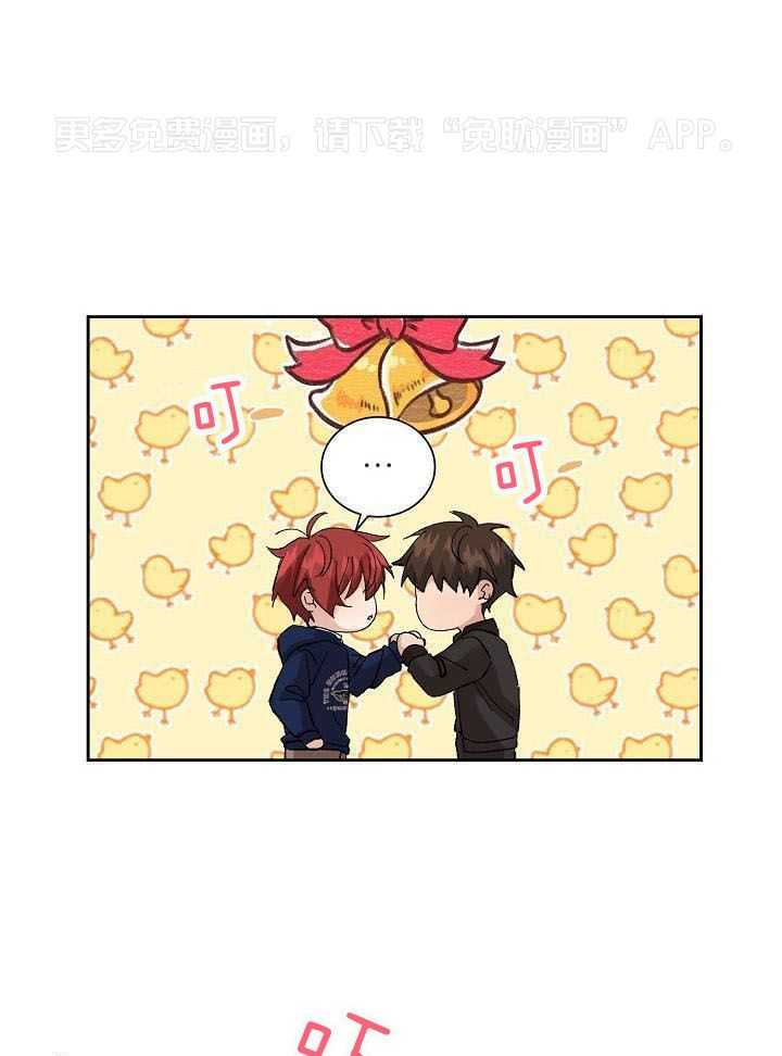 安慰剂热恋第31话图