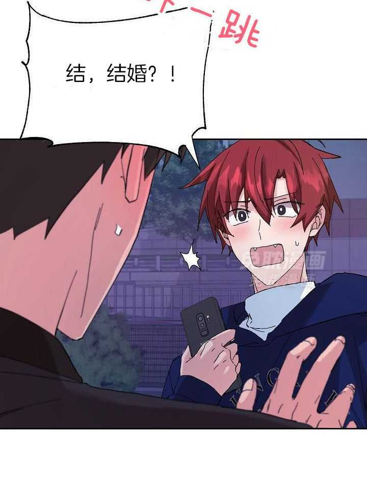 安慰剂热恋第31话图