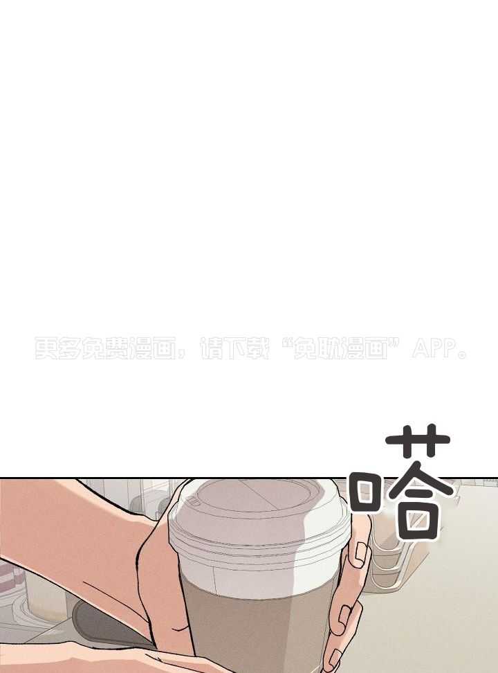 安慰剂热恋第4话图