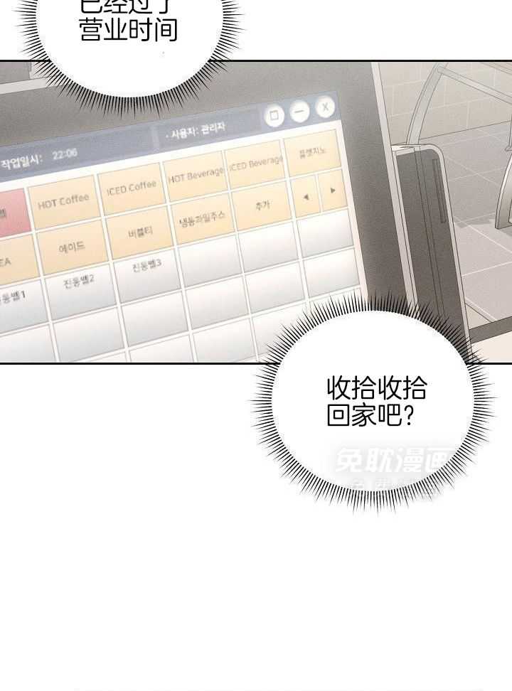 安慰剂热恋第4话图
