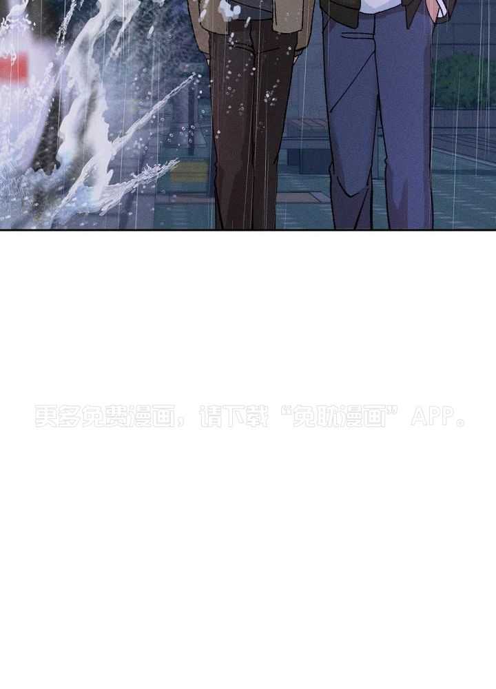 安慰剂热恋第5话图