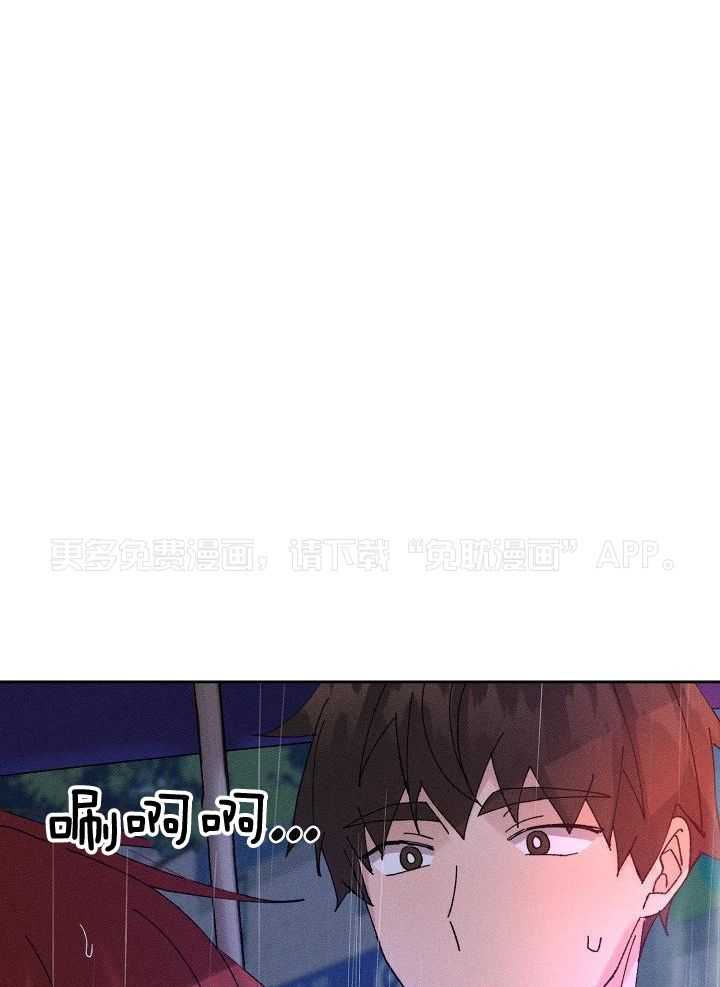 安慰剂热恋第6话图