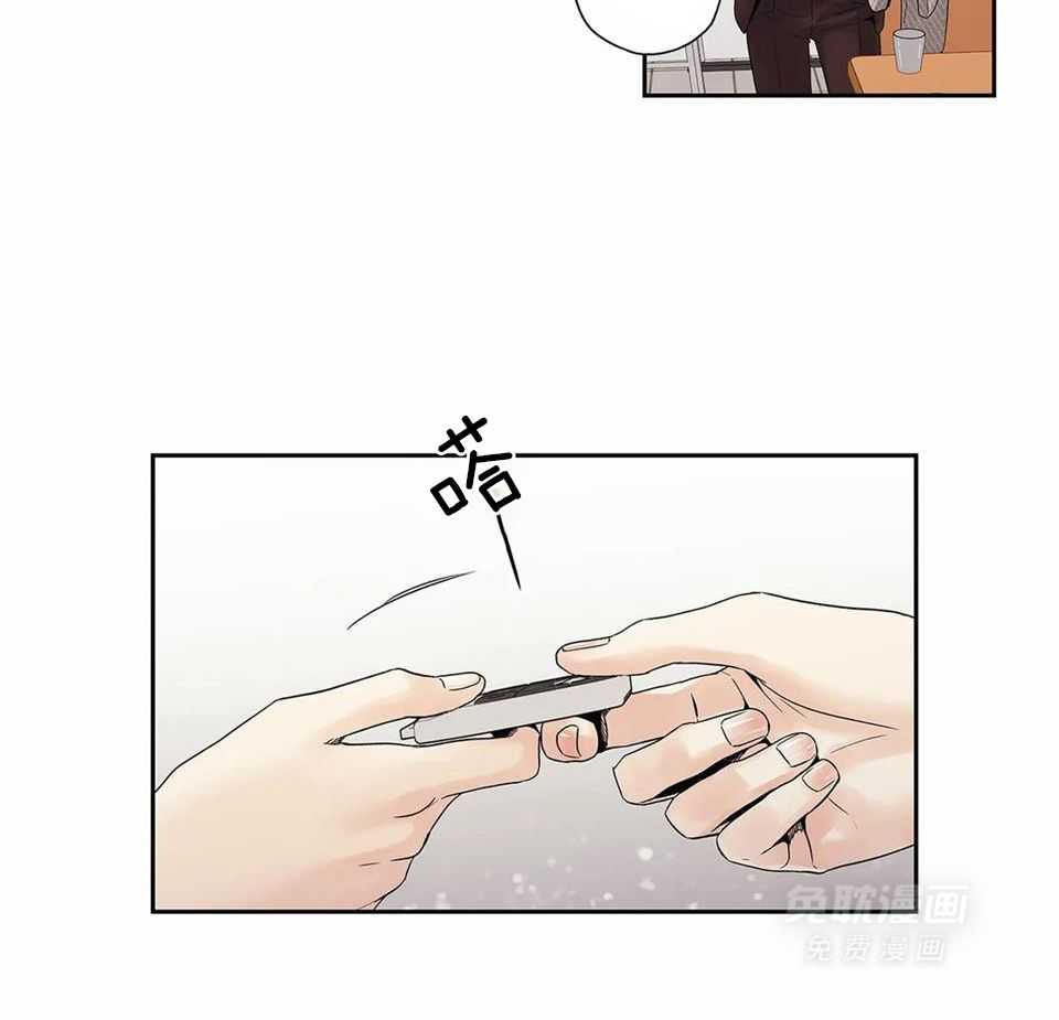 爱情是幻想-女王篇第11话图