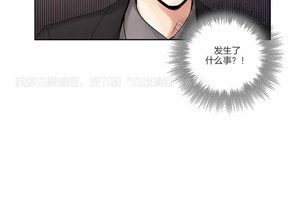 爱情是幻想-女王篇第11话图