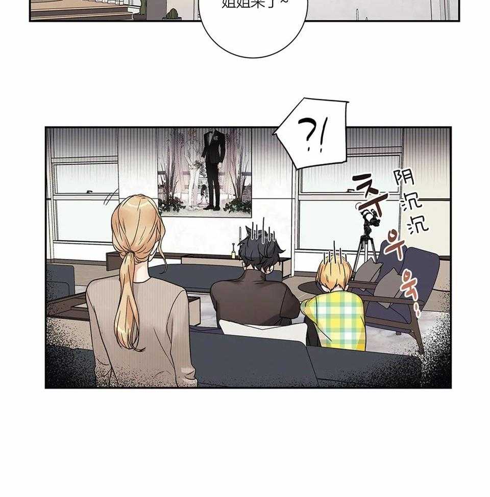 爱情是幻想-女王篇第12话图