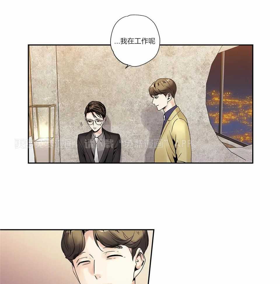 爱情是幻想-女王篇第14话图