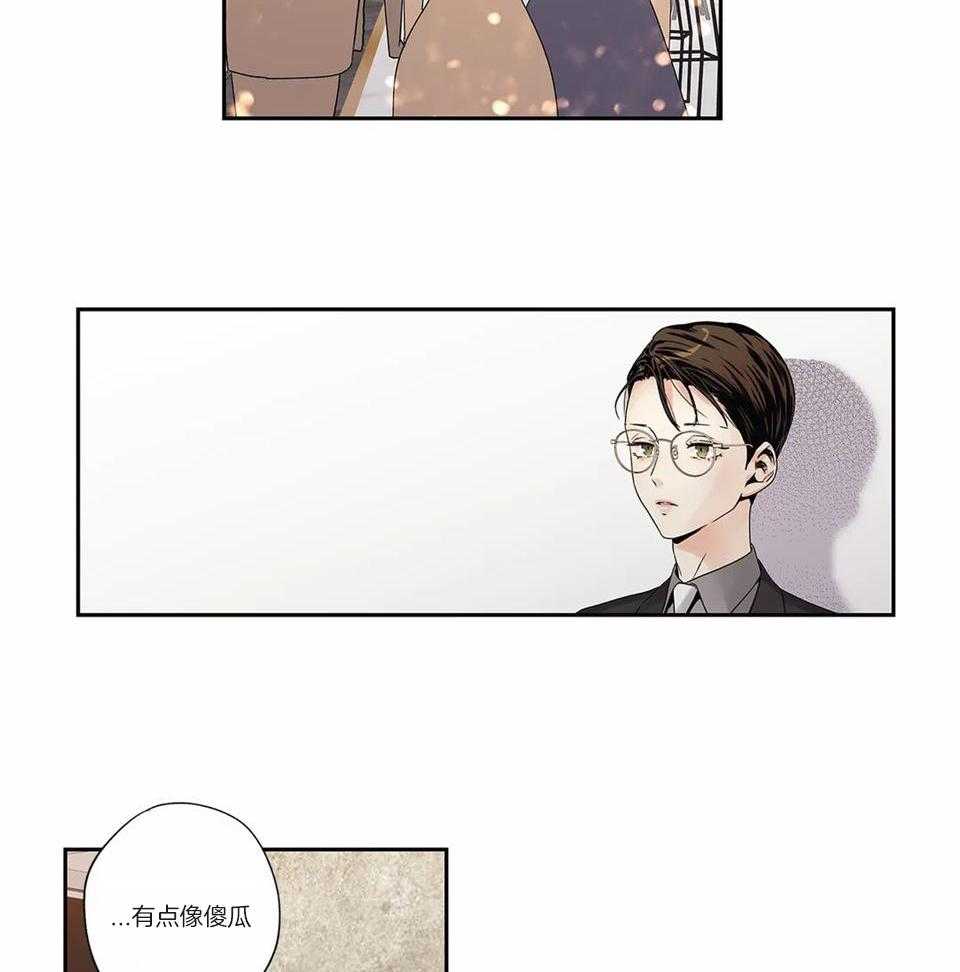 爱情是幻想-女王篇第14话图