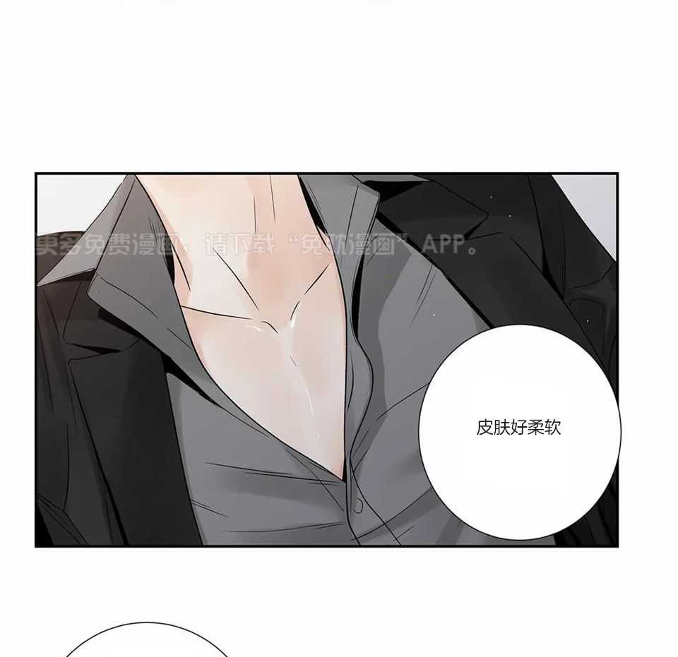 爱情是幻想-女王篇第17话图