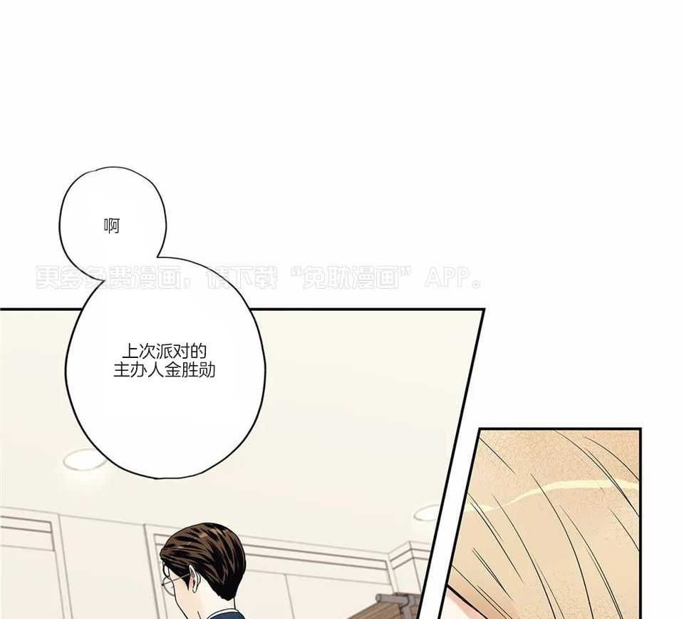 爱情是幻想-女王篇第19话图