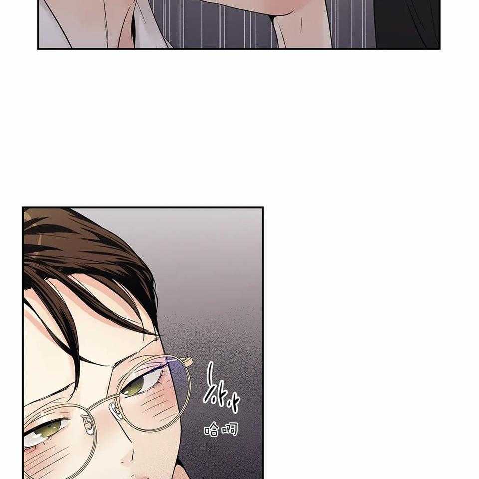 爱情是幻想-女王篇第20话图