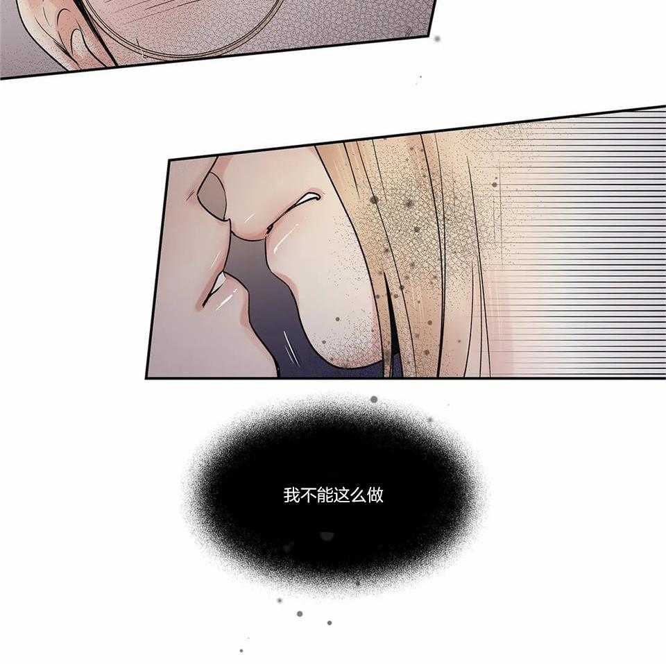 爱情是幻想-女王篇第21话图