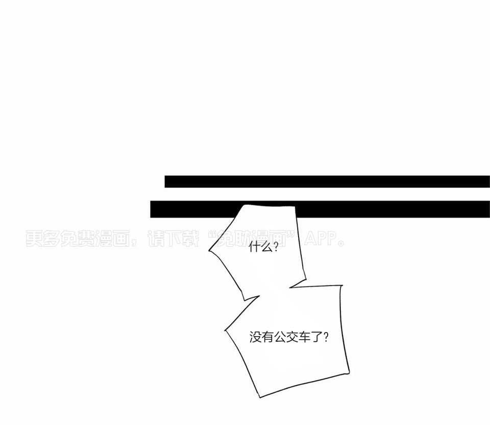 爱情是幻想-女王篇第22话图