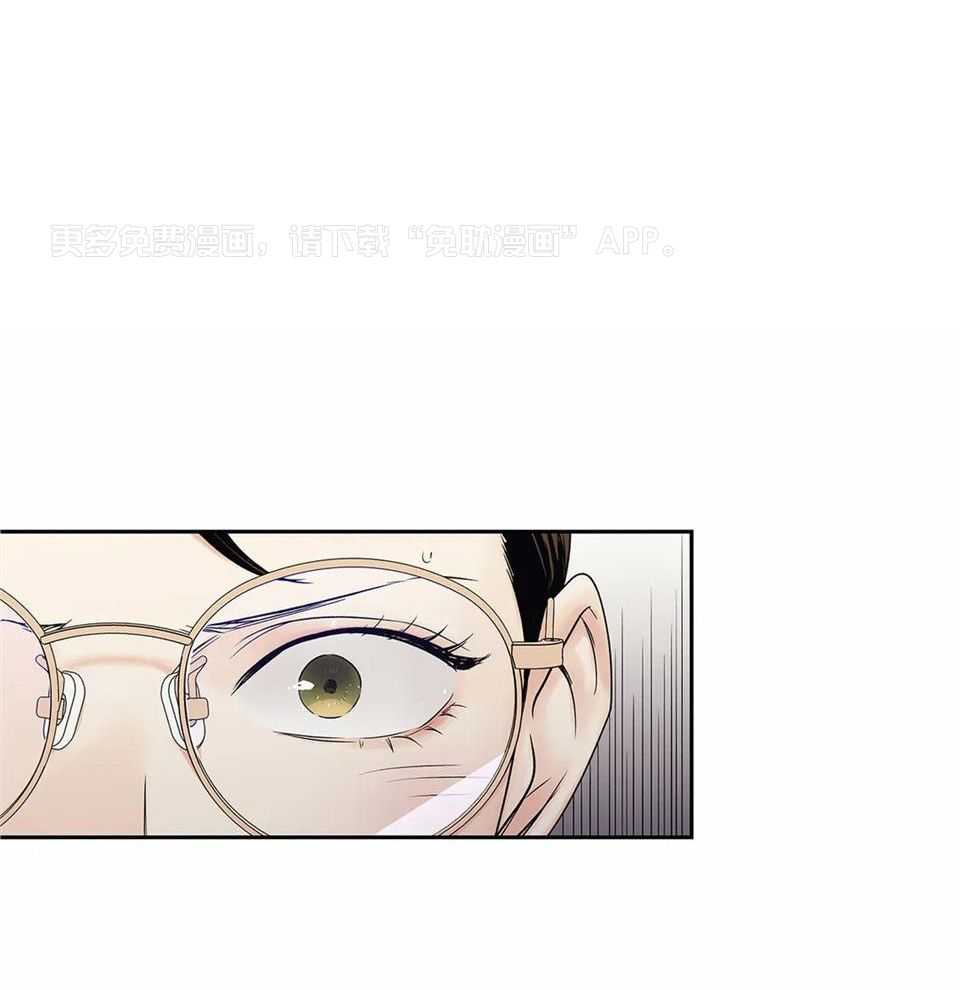 爱情是幻想-女王篇第25话图