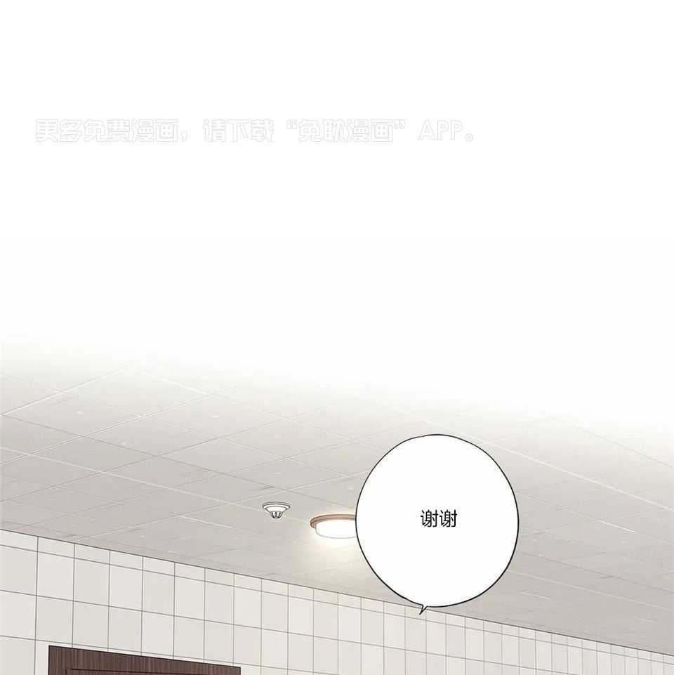 爱情是幻想-女王篇第27话图