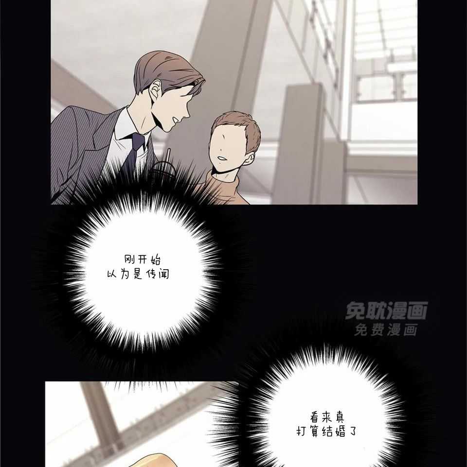 爱情是幻想-女王篇第27话图