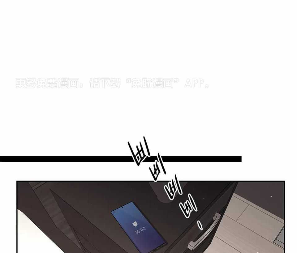 爱情是幻想-女王篇第29话图