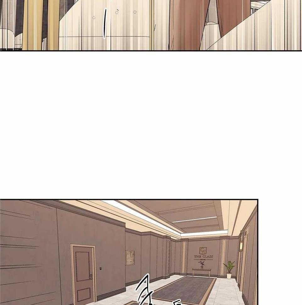 爱情是幻想-女王篇第3话图