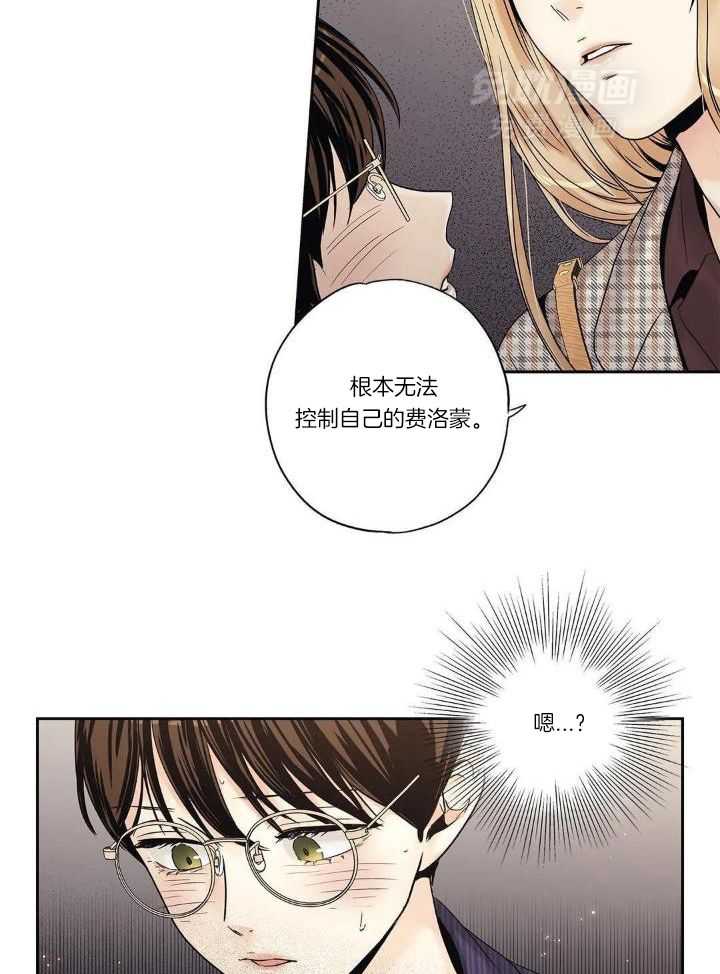 爱情是幻想-女王篇第30话图