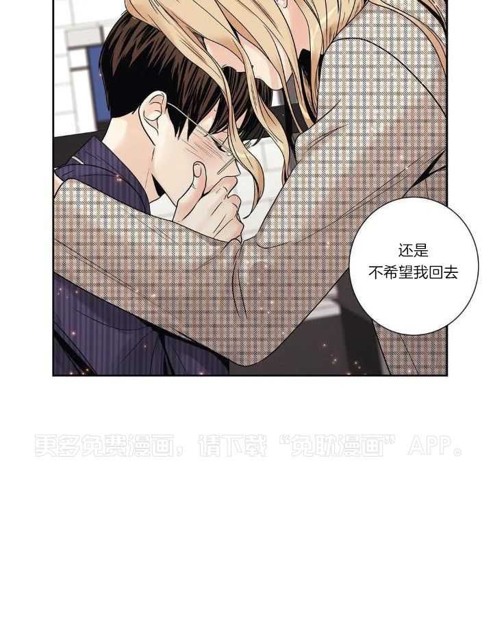 爱情是幻想-女王篇第30话图