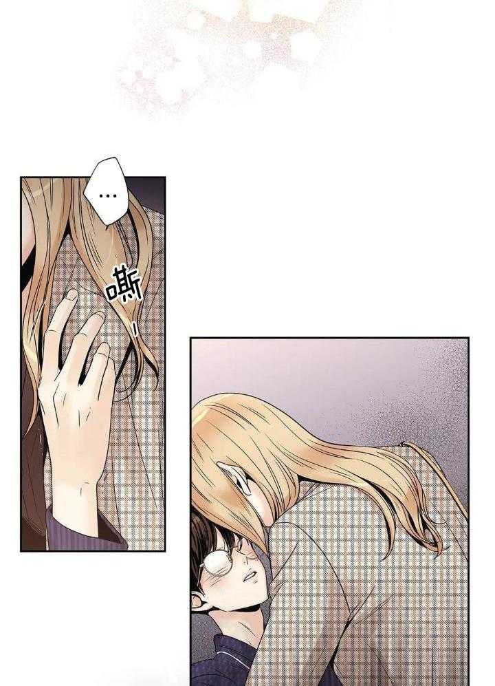 爱情是幻想-女王篇第31话图