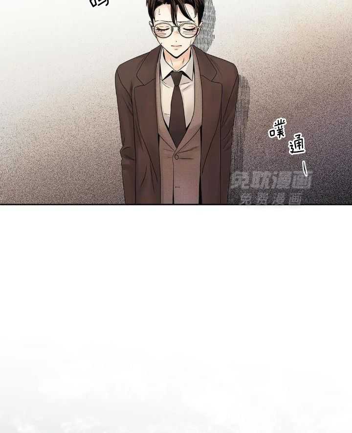 爱情是幻想-女王篇 第37话 第3页