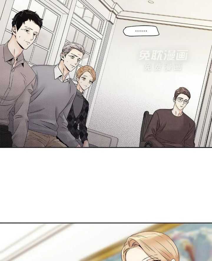 爱情是幻想-女王篇 第37话 第5页