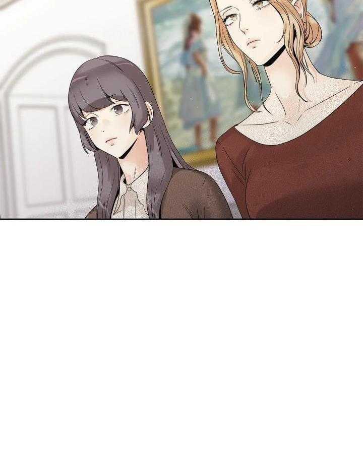 爱情是幻想-女王篇 第37话 第6页