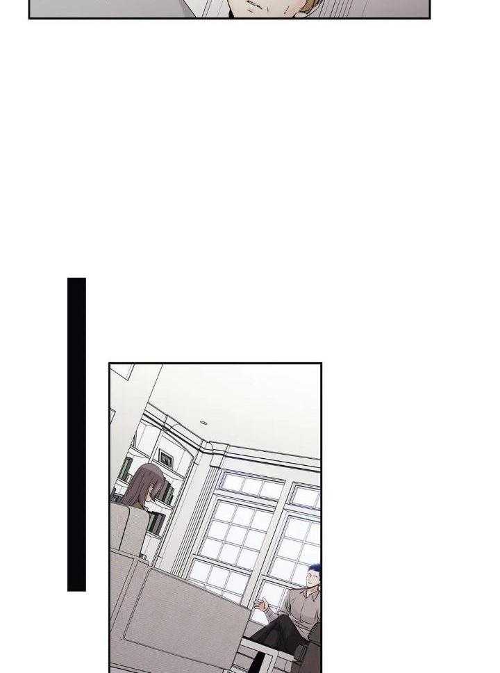 爱情是幻想-女王篇 第37话 第9页