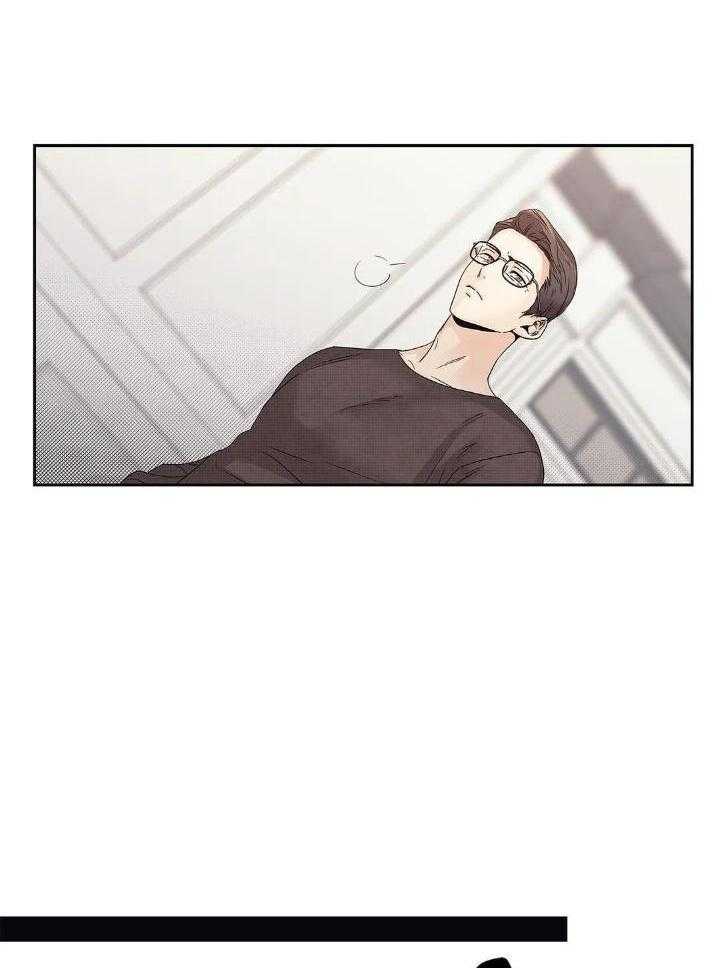 爱情是幻想-女王篇 第37话 第16页