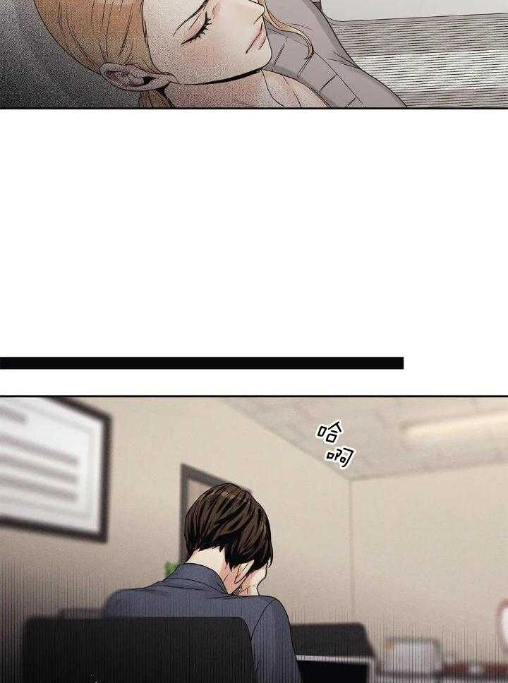 爱情是幻想-女王篇 第37话 第19页